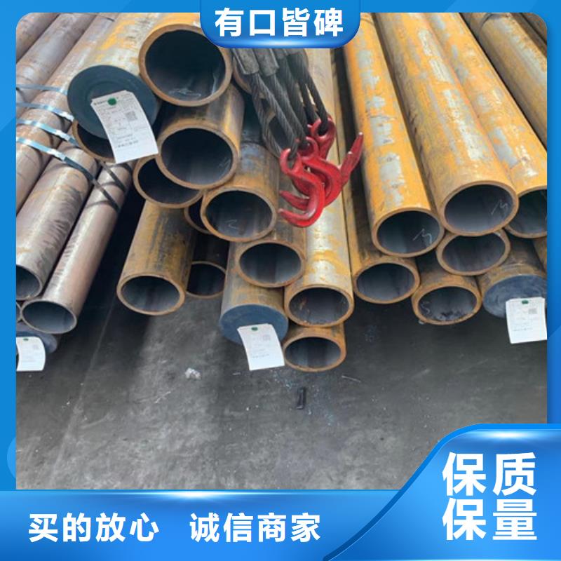 Q345C无缝钢管C销售的是诚信专业生产N年