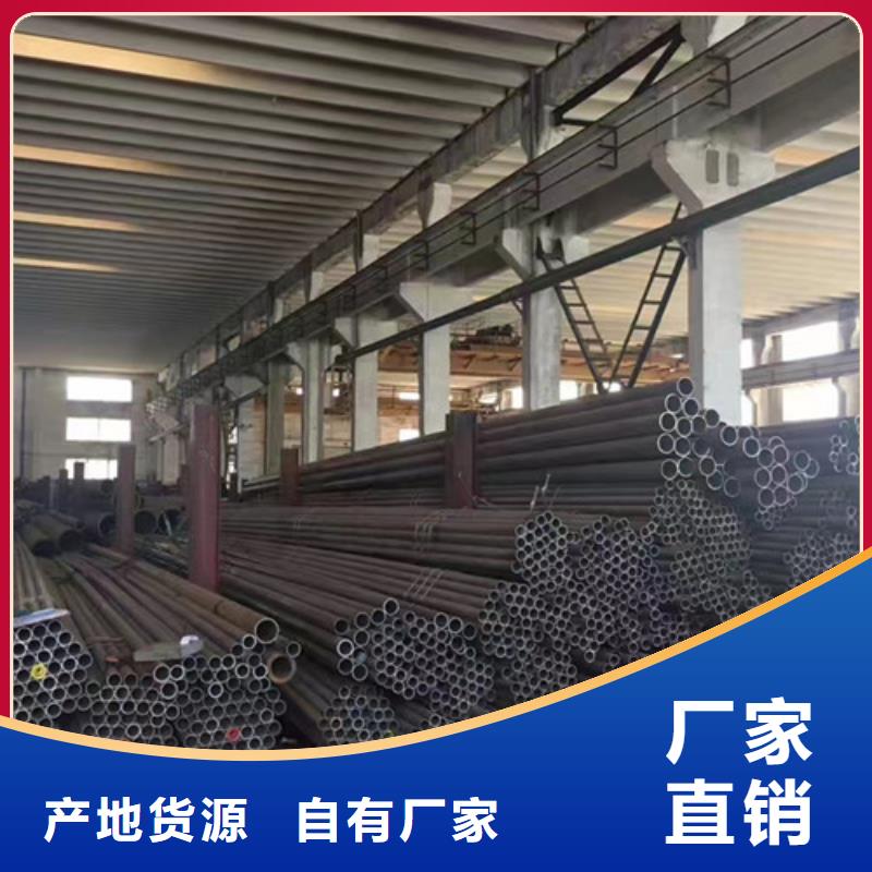 【Q345D无缝钢管-D选择我们选择放心】实体诚信经营