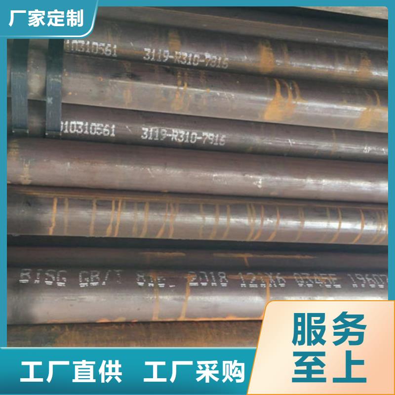 Q345D无缝钢管Q460B钢板核心技术厂家技术完善