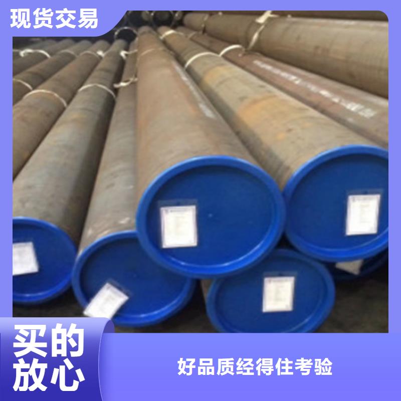L360N无缝钢管,合金钢管销售的是诚信本地货源