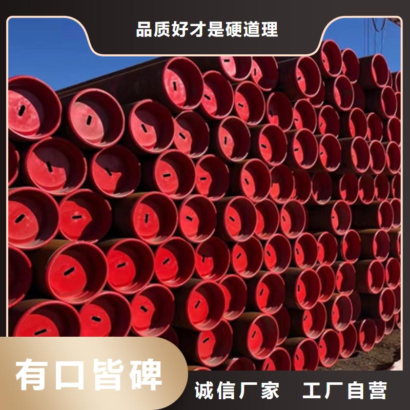 L360N无缝钢管-L290专业生产设备好产品有口碑