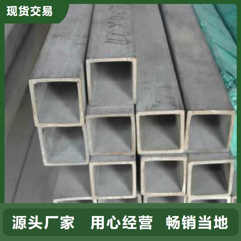 不锈钢方管镀锌钢管严选好货高性价比