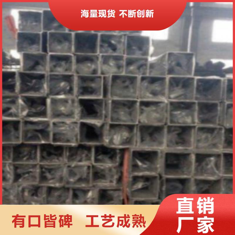 不锈钢方管合金钢管品质卓越当地公司