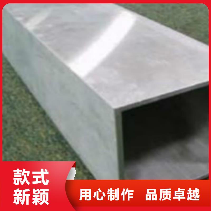 【不锈钢方管】_无缝钢管好货直销当地经销商