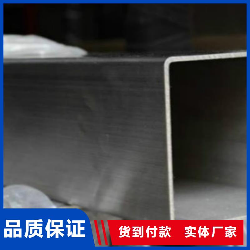 不锈钢方管Q345C无缝钢管品质优选本地货源