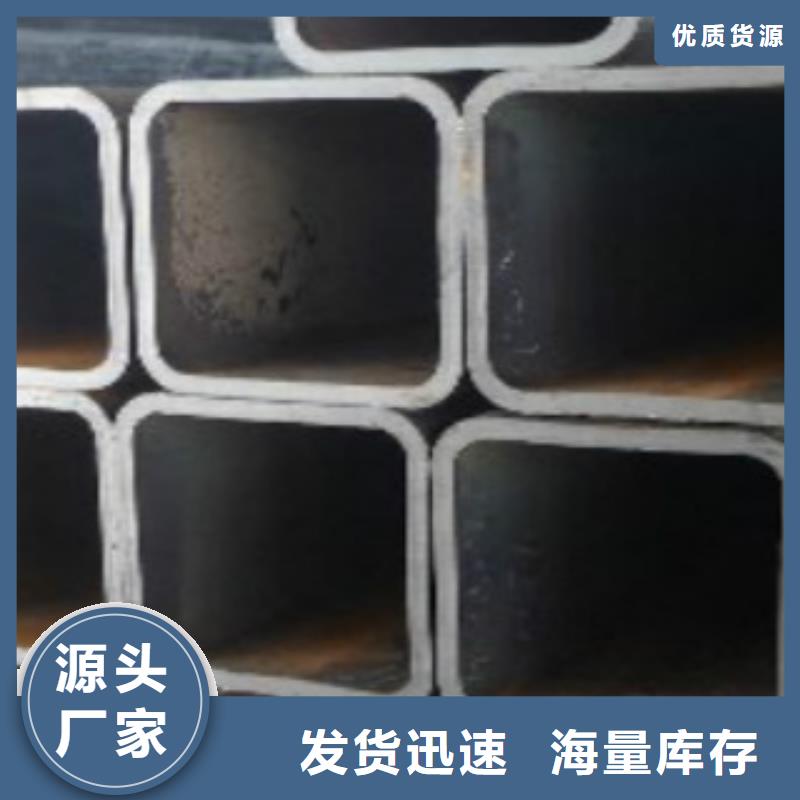 不锈钢方管Q660D钢板当地厂家值得信赖专业生产N年