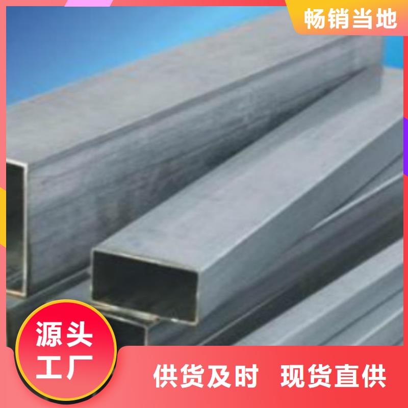 不锈钢方管_锅炉管重信誉厂家当地公司