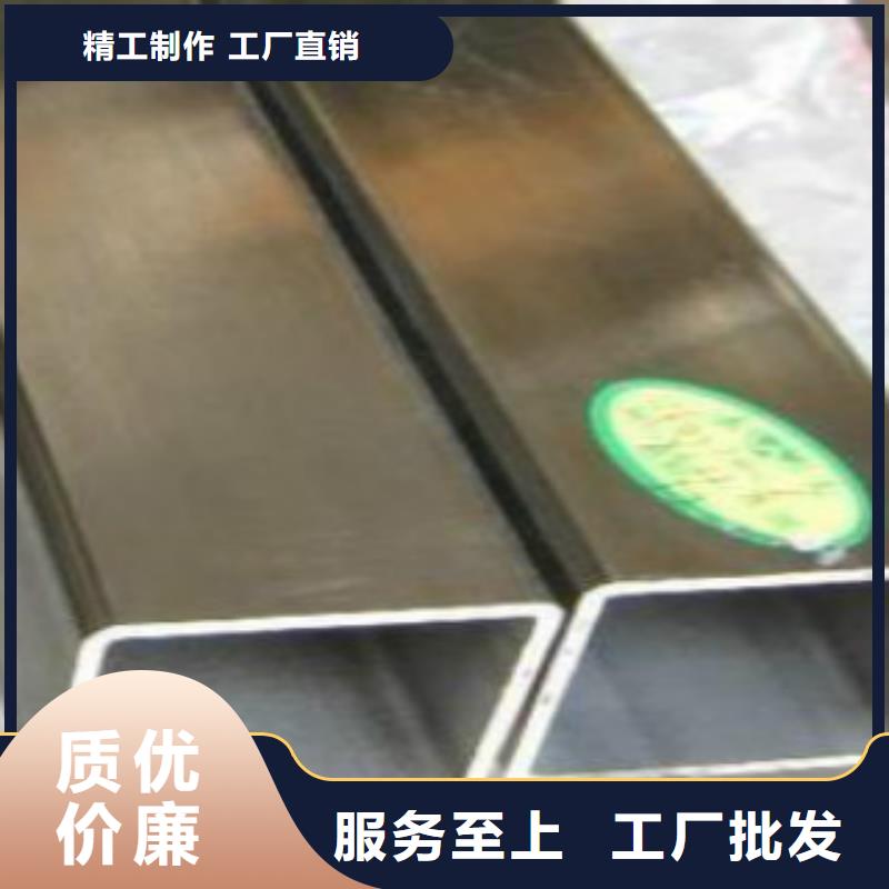 【不锈钢方管】Q355D焊管质量层层把关的简单介绍