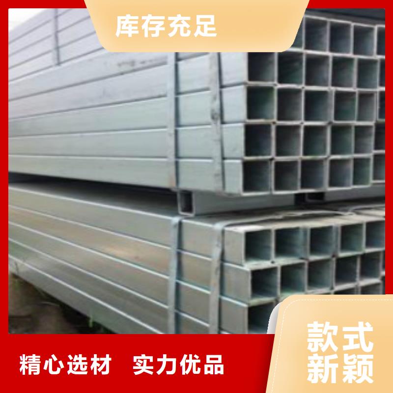 镀锌钢管C品牌企业本地制造商