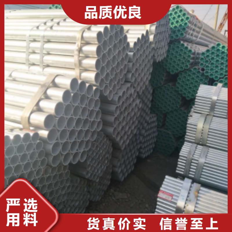 镀锌钢管【镀锌无缝钢管】价格实在支持大小批量采购