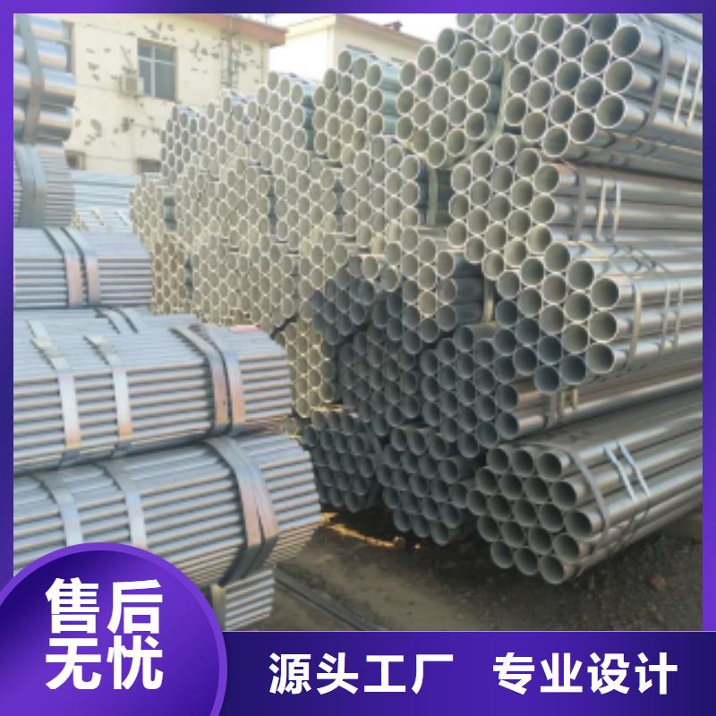 镀锌钢管方矩管放心选购当地经销商