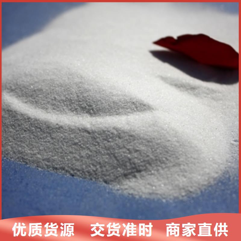 石英砂聚合氯化铝保质保量可定制