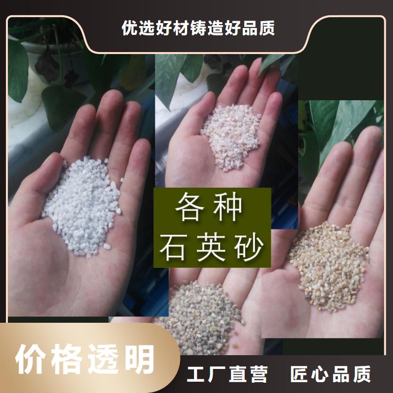 石英砂-聚丙烯酰胺大量现货供应细节决定品质