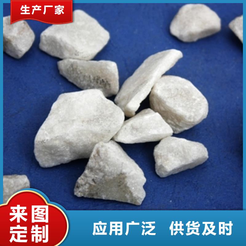 石英砂碳酸氢钠厂家品控严格可零售可批发