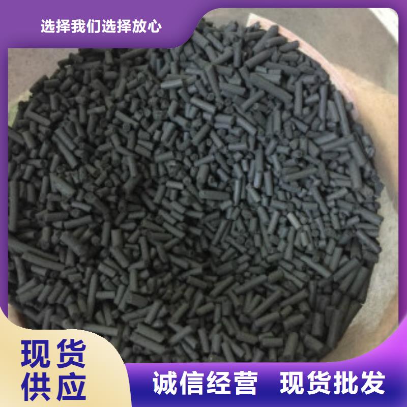 煤质柱状活性炭【聚合氯化铝】物流配货上门优选厂商