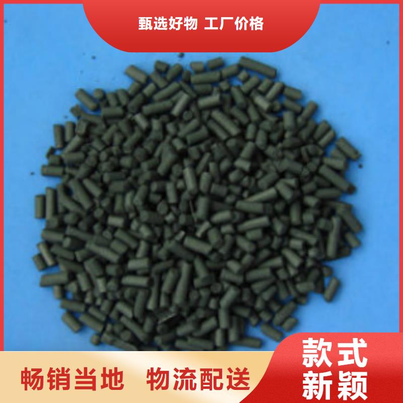 煤质柱状活性炭聚丙烯酰胺质检严格品牌专营