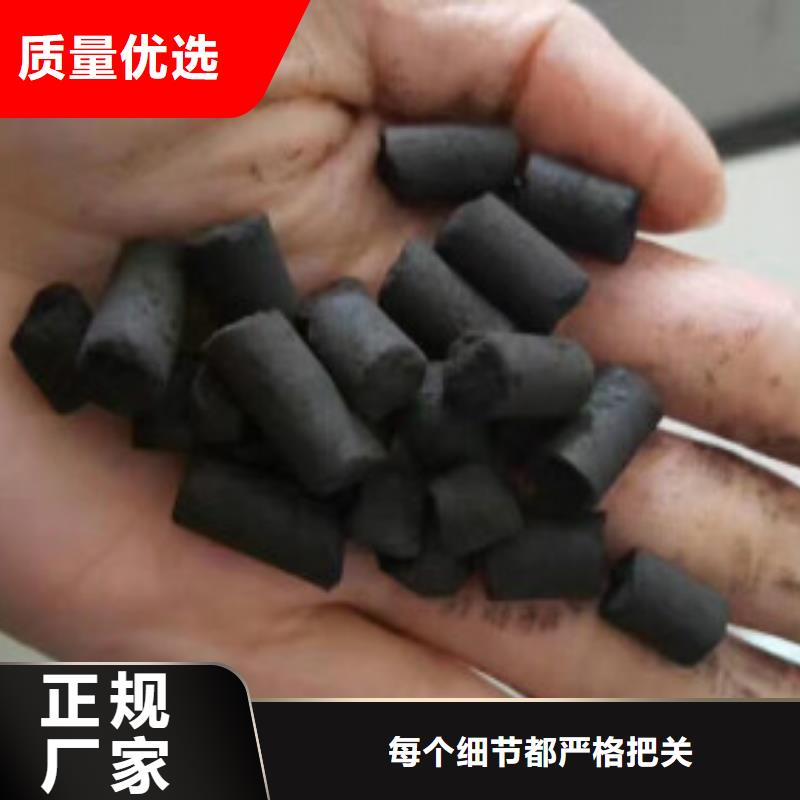 煤质柱状活性炭碳酸氢钠价格实在本地厂家