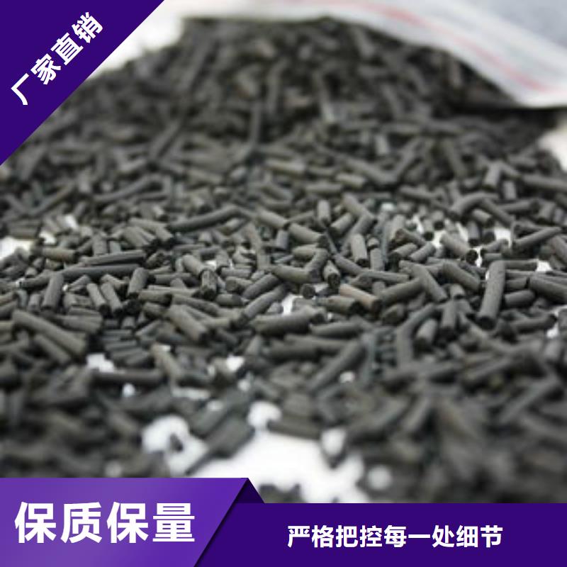 煤质柱状活性炭聚合氯化铝诚信商家服务热情当地经销商