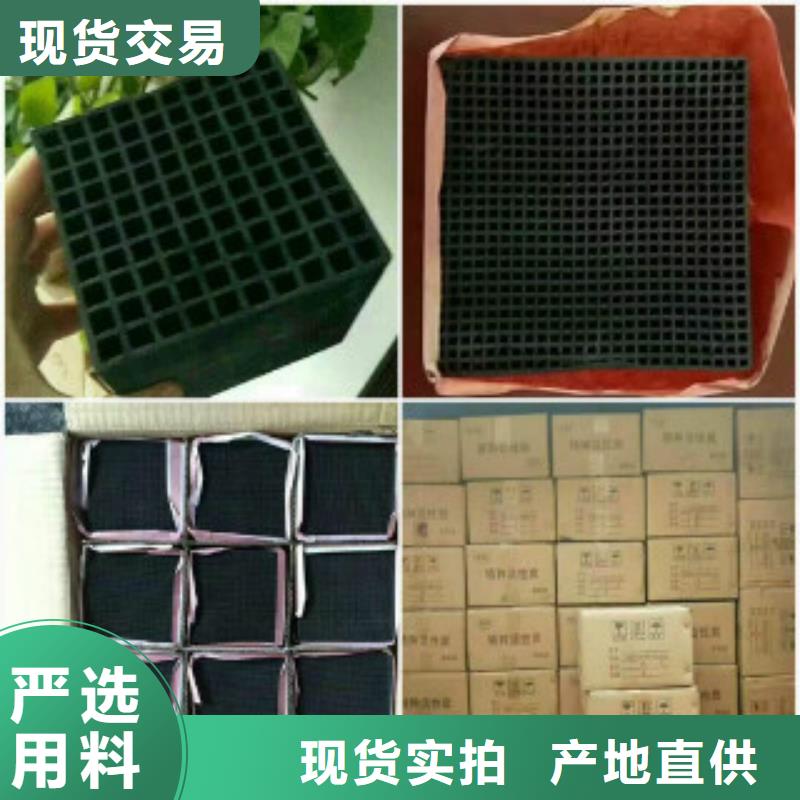 蜂窝活性炭-【聚丙烯酰胺】质检严格放心品质源头采购