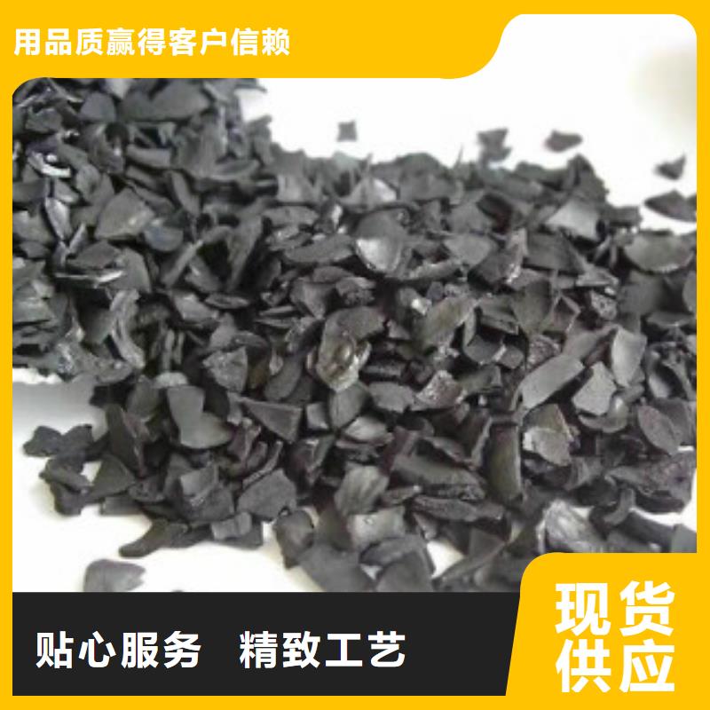 果壳活性炭,碳酸氢钠品质做服务满足您多种采购需求