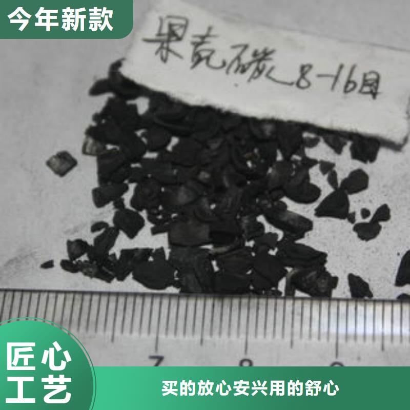 【果壳活性炭】聚合氯化铝现货充足量大优惠同城制造商