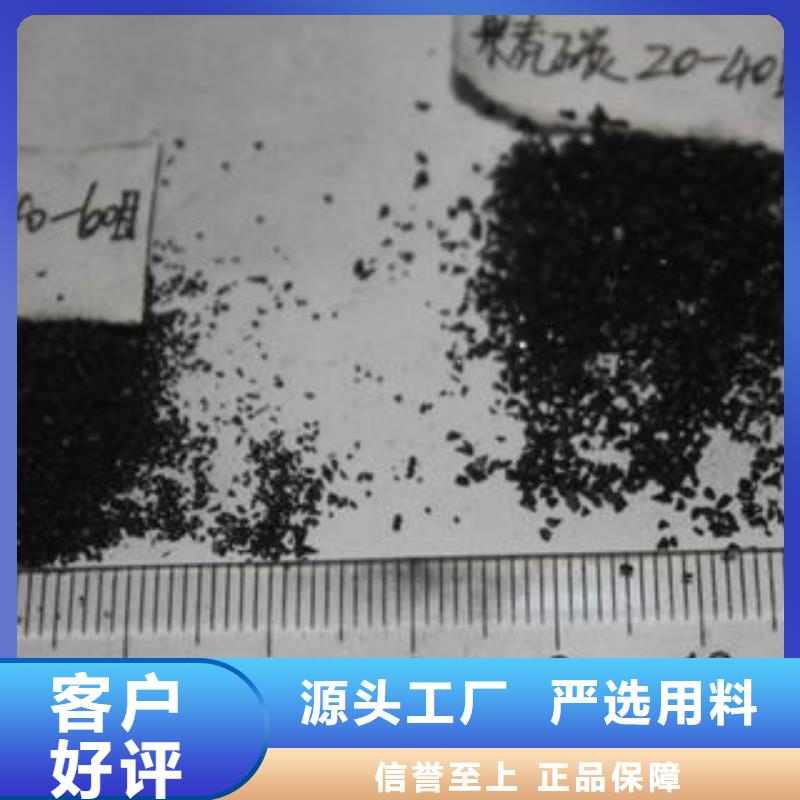 【果壳活性炭聚丙烯酰胺畅销本地】当地经销商