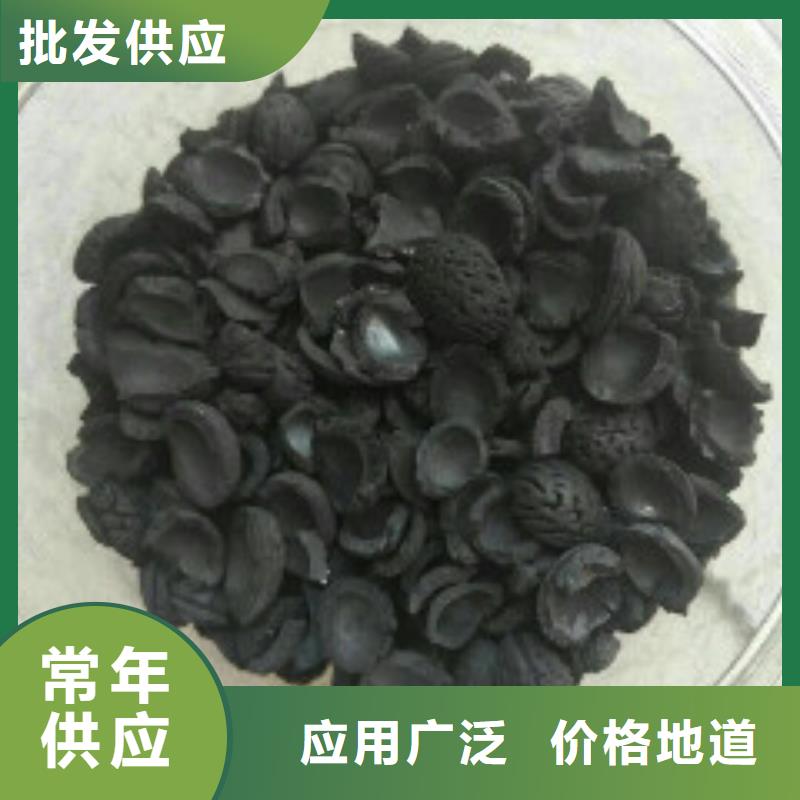 果壳活性炭碳酸氢钠现货批发选择大厂家省事省心