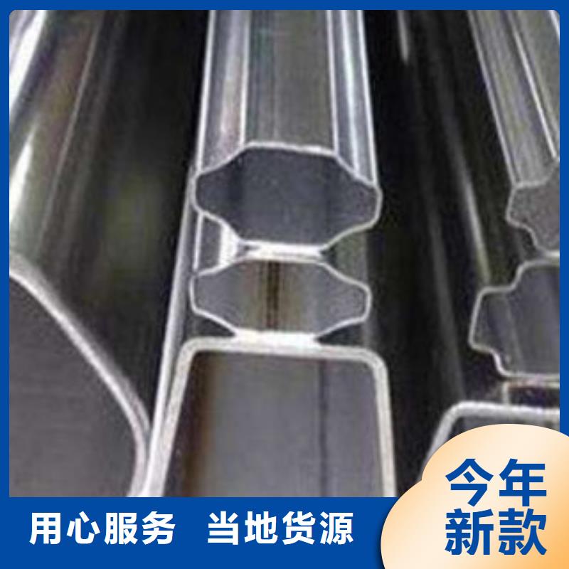 【异型管】圆钢分类和特点经久耐用