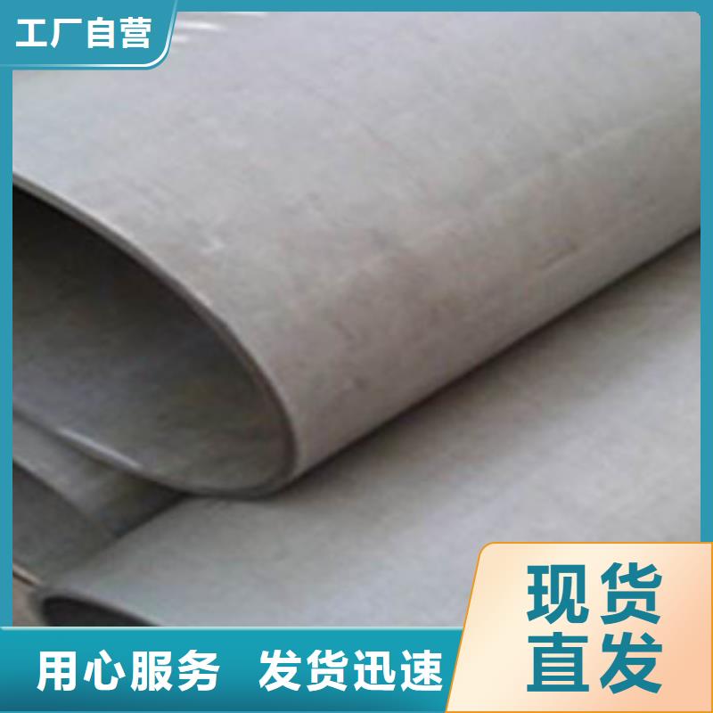 酸洗磷化无缝钢管异型无缝钢管一致好评产品本地公司