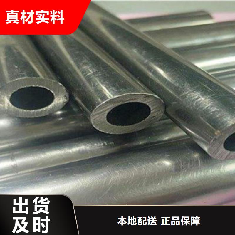 ​精密无缝钢管实体诚信经营助您降低采购成本