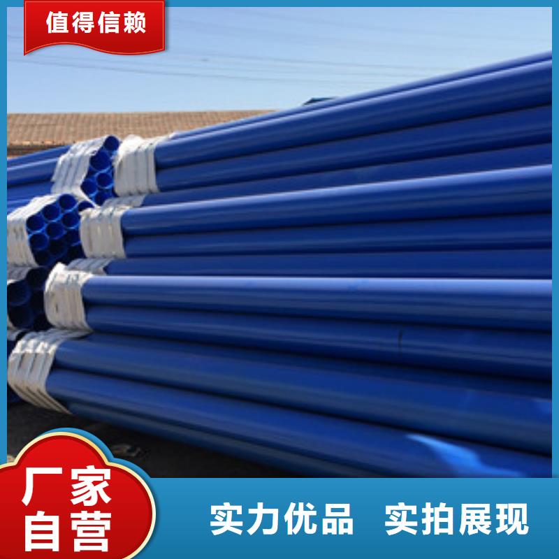 【涂塑钢管钢板就近发货】性能稳定