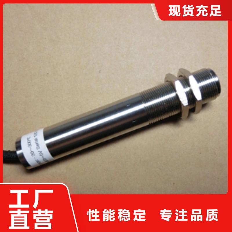 IRTP300L【金属转子流量计】销售的是诚信同城品牌