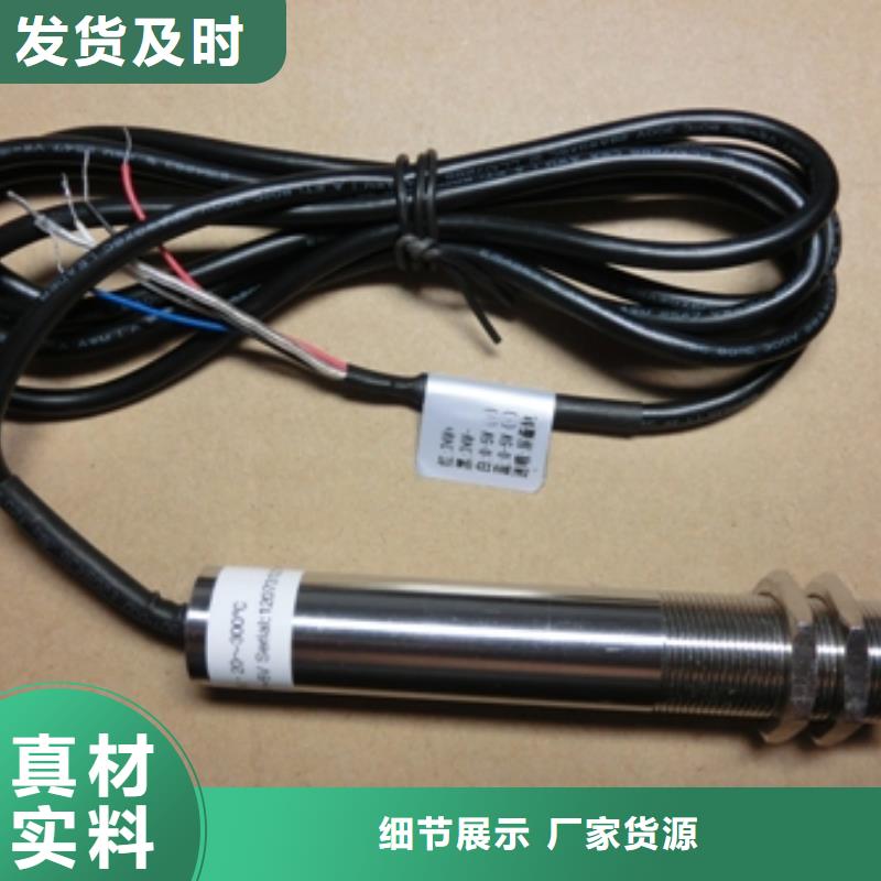 IRTP300L【金属管浮子流量计】根据要求定制专注品质