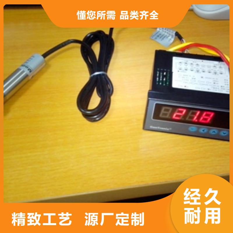 IRTP300L_IRTP300L红外测温传感器实体厂家当地服务商