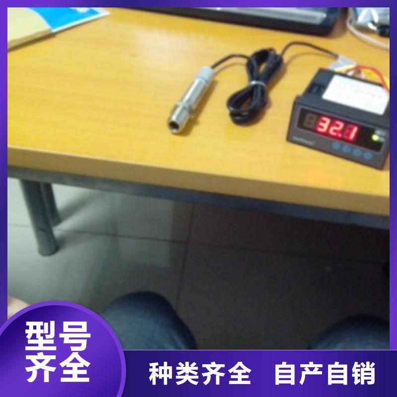 IRTP300L红外探头免费安装当地服务商