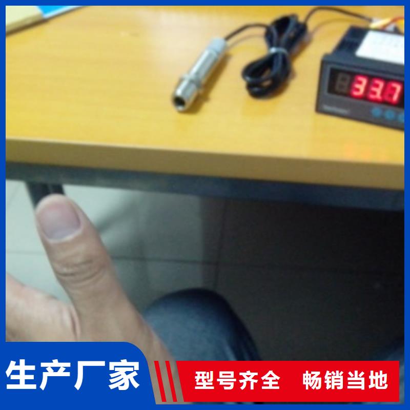 IRTP300LIRTP300L红外测温传感器一手货源源头厂家实力厂商