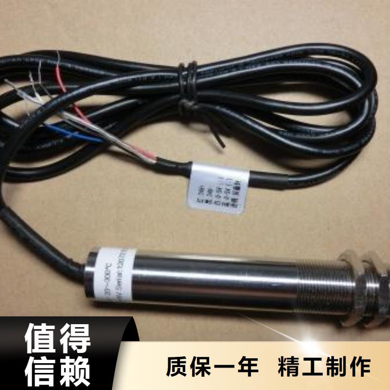 IRTP300LIRTP300L红外测温传感器懂您所需本地生产厂家