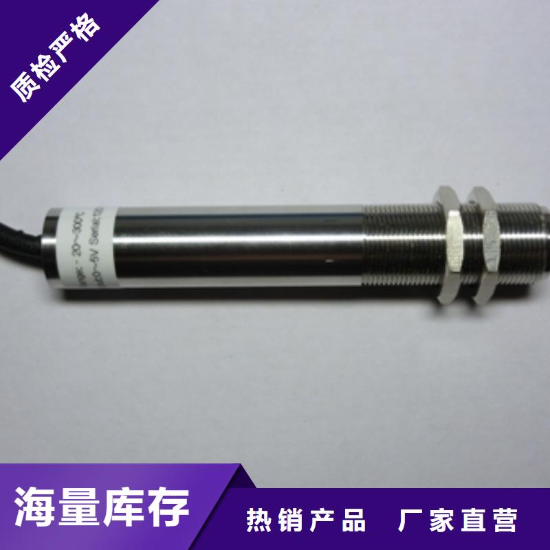 【IRTP300L】吹扫装置产地直供让利客户