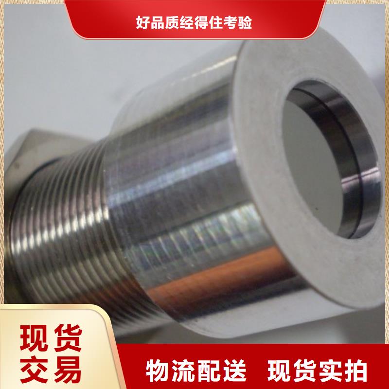 红外温度传感器IRTP300L红外测温传感器批发商实力公司