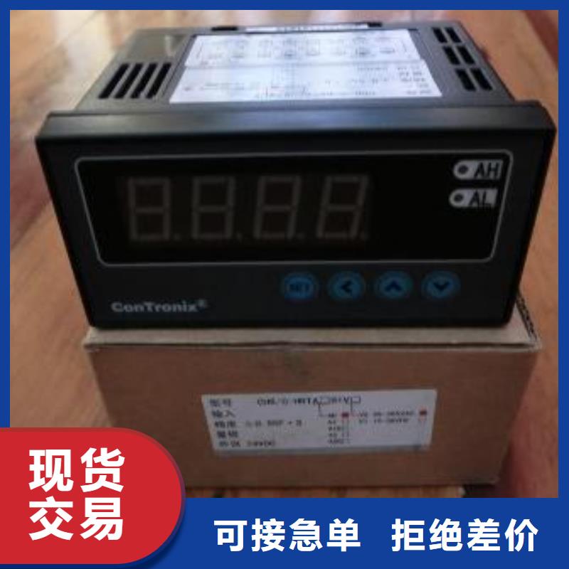 红外温度传感器IRTP300L红外测温传感器每一处都是匠心制作质量好