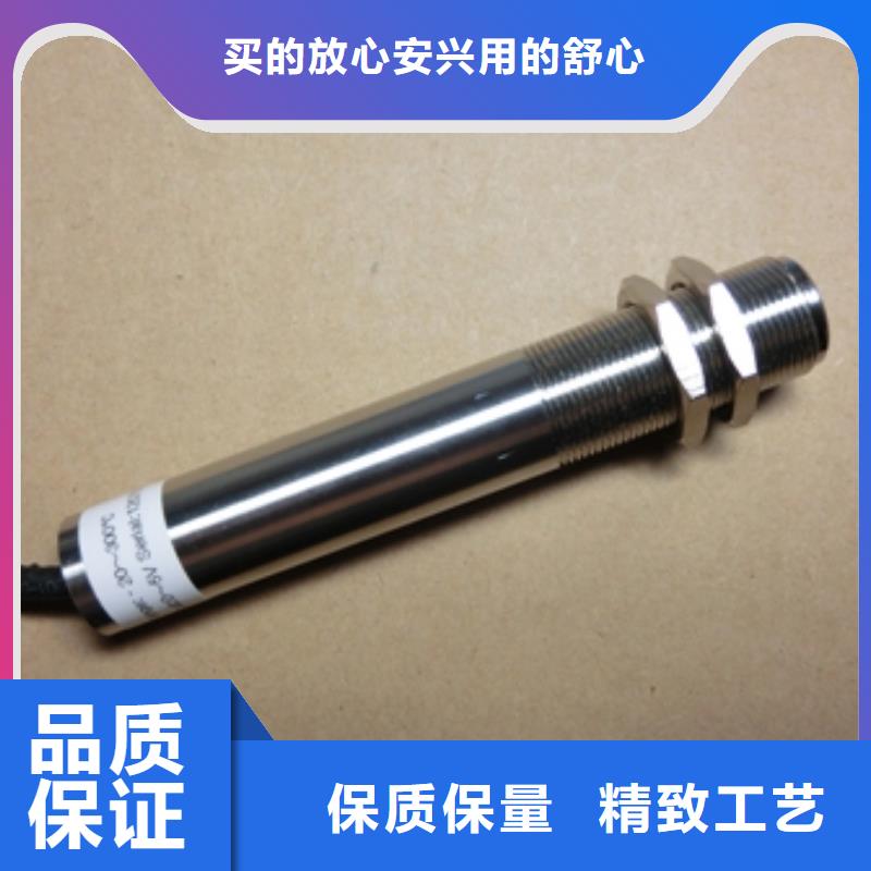 红外温度传感器,金属管浮子流量计研发生产销售好厂家有担当