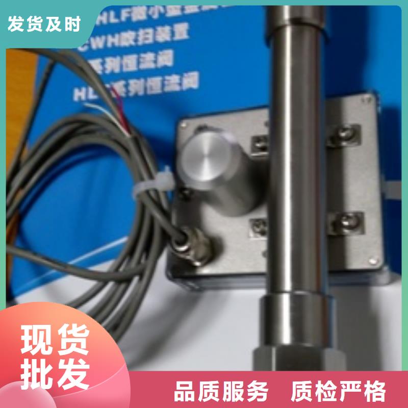 金属浮子流量计温度无线测量系统无中间商厂家直销通过检测