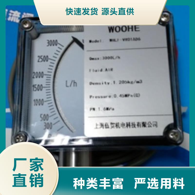 金属浮子流量计IRTP300L红外测温传感器供应商一站式采购商