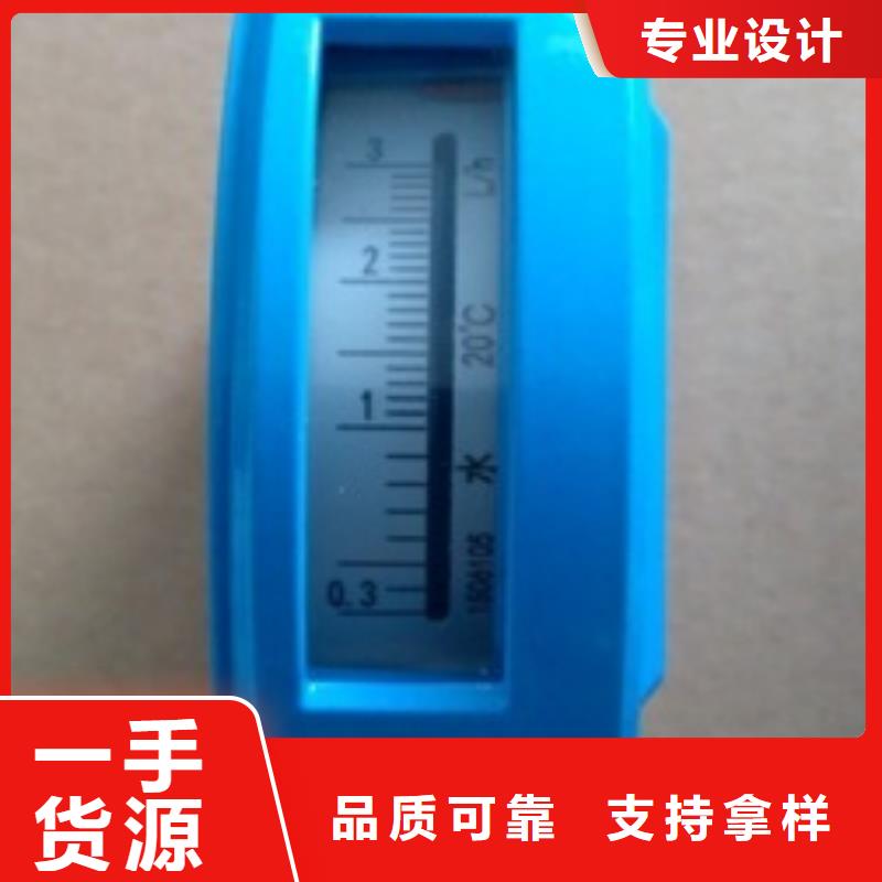 金属浮子流量计温度无线测量系统品类齐全品质保障售后无忧