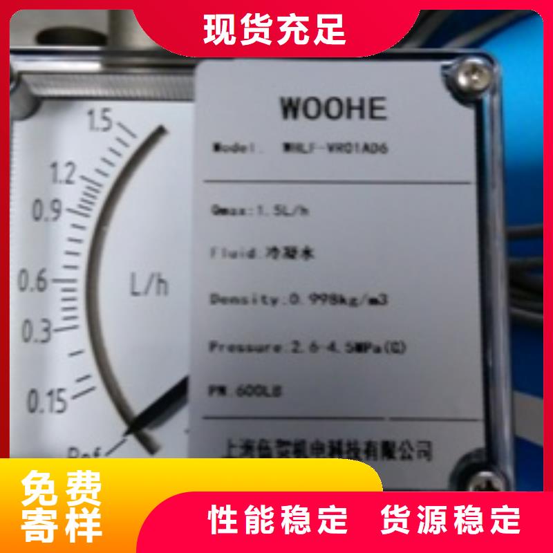 金属浮子流量计,恒流阀厂家大量现货制造厂家