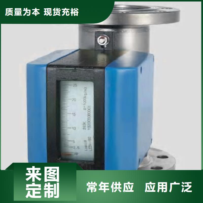 金属浮子流量计红外测温传感器现货满足大量采购同城服务商