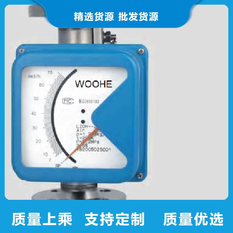 金属浮子流量计【恒流阀】一个起售出货快