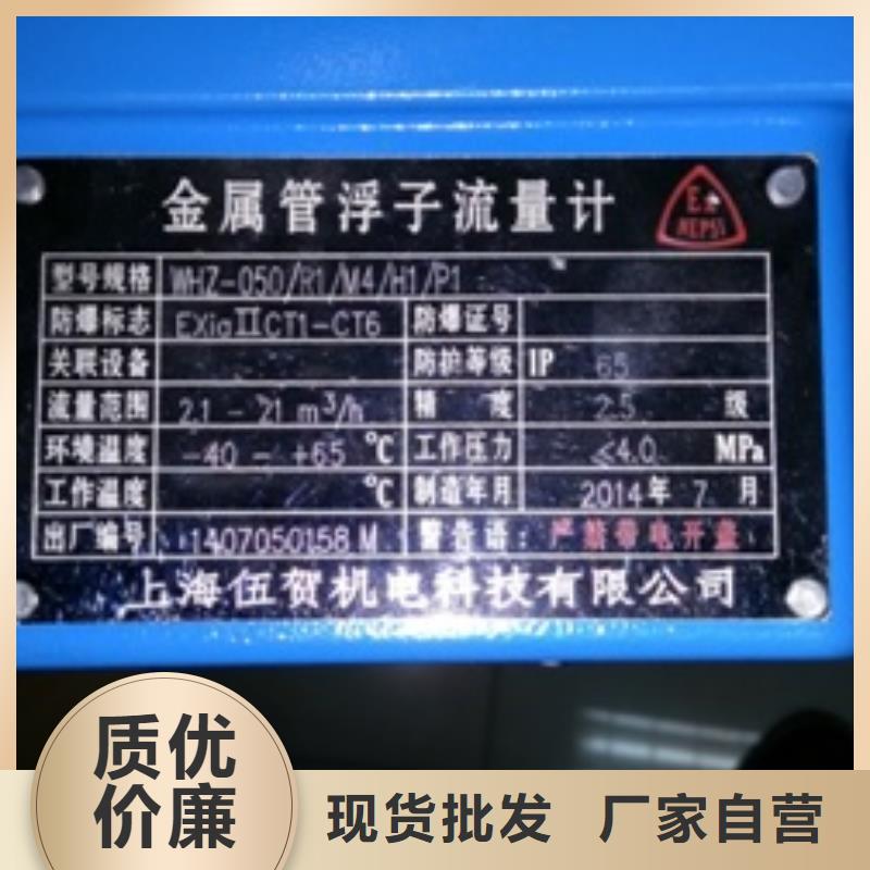 金属浮子流量计恒流阀满足客户需求对质量负责