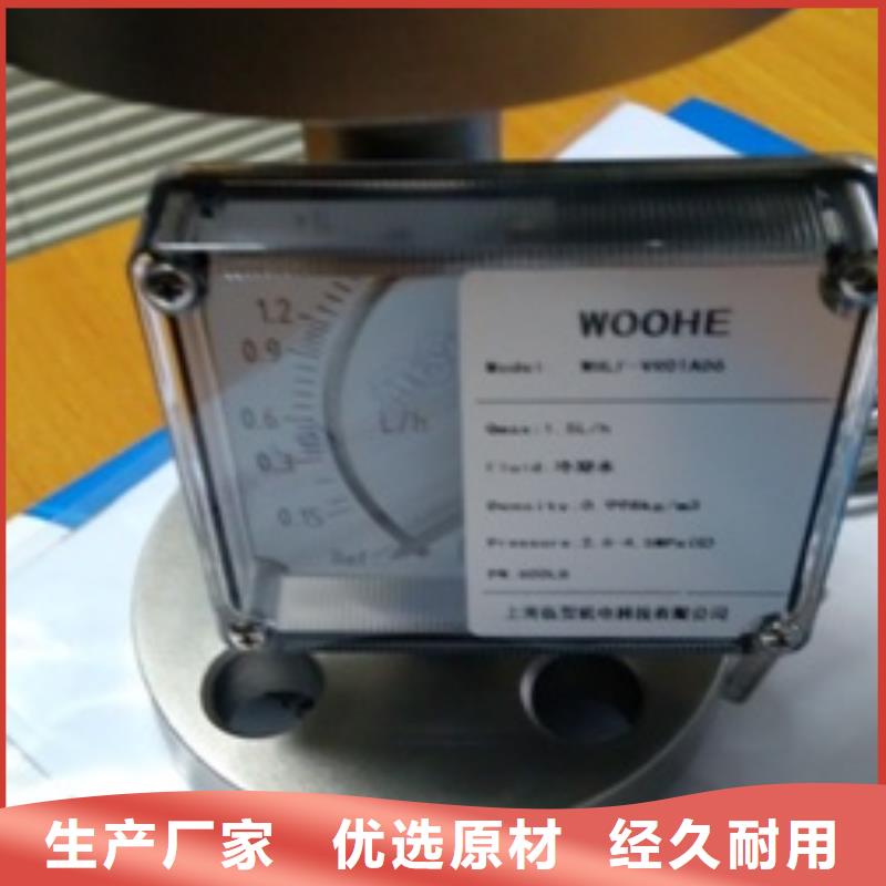 金属浮子流量计_恒流阀工厂采购当地货源