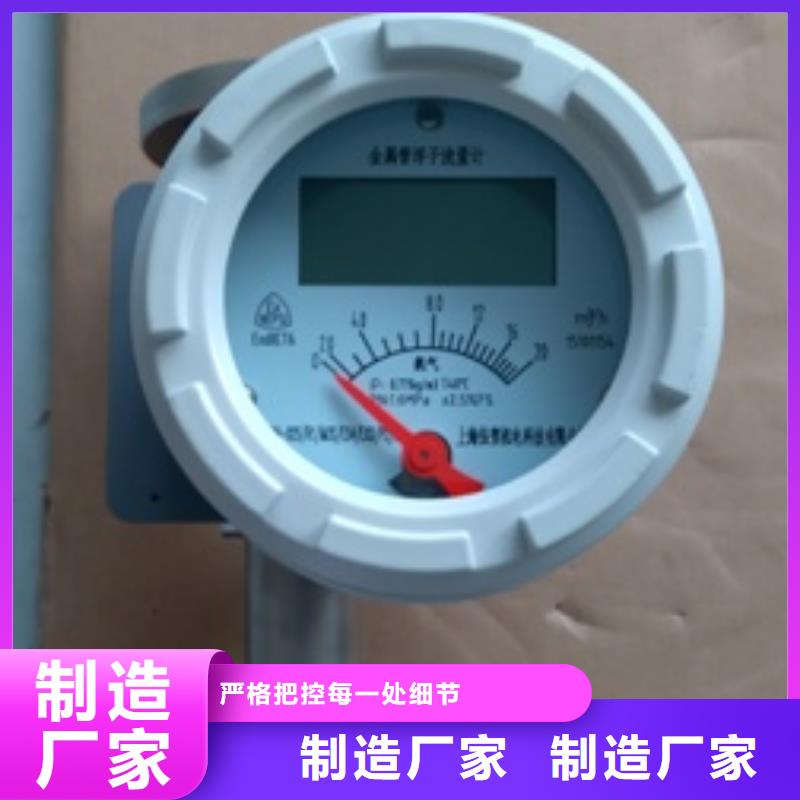 金属浮子流量计,IRTP300L红外测温传感器对质量负责厂家